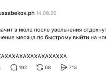 Кем вы себя видите через — 09.10.26 10:53