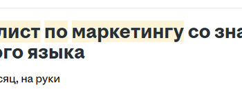 Что нужно знать о ЗП в нонешнем времени — 17.10.26 11:02