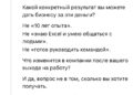 HR разбушевалась