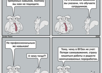 «На работе научат» Сова — эффективный менеджер. Сезон 7, №142 — 13.10.26 07:00