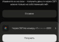 Авито Подработка не выплачивает честно заработанные деньги — 10.10.26 13:57