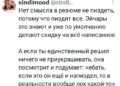 Не наврёшь — не проживёшь — 10.10.26 09:44