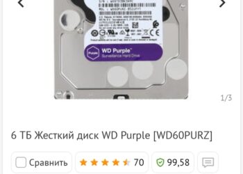 Мир сходит с ума… майнеры, чиа, хернива, дебилива…