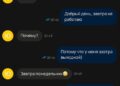 Записку от родителей хотя бы предоставить надо — 27.10.26 10:41