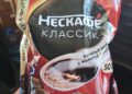 Лайфхак: Как легально продавать палёнку на Озоне, личный опыт — 05.10.26 20:53