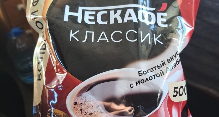 Лайфхак: Как легально продавать палёнку на Озоне, личный опыт — 05.10.26 20:53