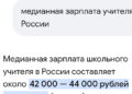 Ответ Tannhauser9 в «Моя роль как учителя» — 27.10.26 09:35