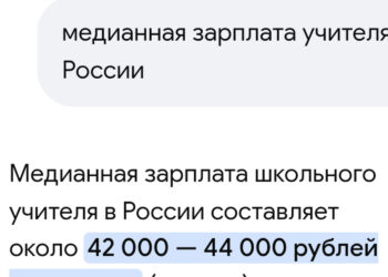 Ответ Tannhauser9 в «Моя роль как учителя» — 27.10.26 09:35