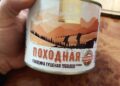 Ответ на пост «Почему на нашей тушёнке написано 97,5% мяса, а не 100%?» — 12.10.26 10:10