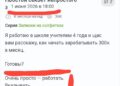 Типичный мужик — 21.10.26 11:10