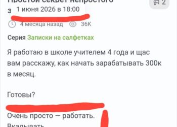 Типичный мужик — 21.10.26 11:10
