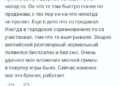 Про детские заработки — 17.10.26 13:37