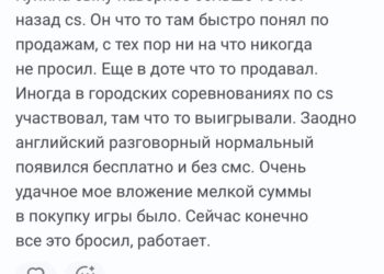 Про детские заработки — 17.10.26 13:37