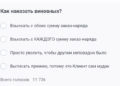 Ответ Zizandari в «Самая базовая база в автосервисе, которую до сих пор многие не понимают» — 07.10.26 10:30