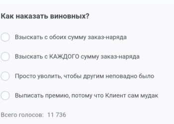Ответ Zizandari в «Самая базовая база в автосервисе, которую до сих пор многие не понимают» — 07.10.26 10:30