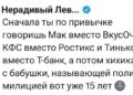 Ребрендинг — 07.10.26 08:47