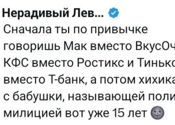 Ребрендинг — 07.10.26 08:47