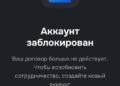 Озон выпер меня с работы своей — 23.10.26 14:24