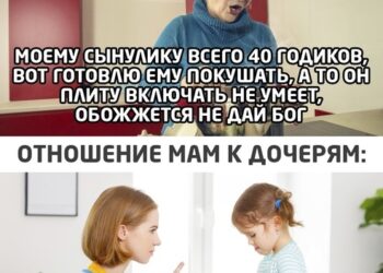 Вот такое вот отношение разное — 09.10.26 19:07