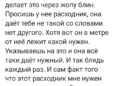 Почему она ещё работает? — 28.10.26 08:39
