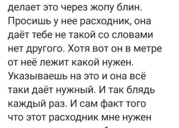 Почему она ещё работает? — 28.10.26 08:39
