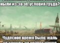 Идёт охота — 03.10.26 16:19