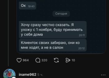 Нужно мнение — 28.10.26 01:33