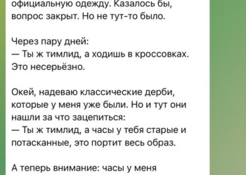 Ты ж тимлид — 07.10.26 15:55