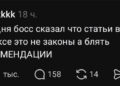 И радуюсь, когда статья — не очень: ведь все же повезет кому-нибудь… — 28.10.26 23:00