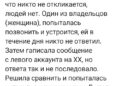 Кадровики — главные вредители?