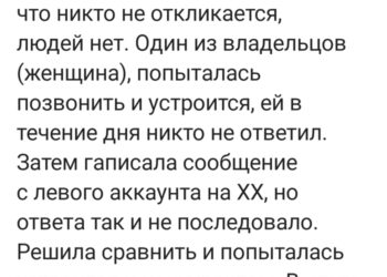 Кадровики — главные вредители?