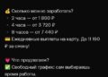 Работа курьером в интим-магазине Москвы??? — 26.10.26 23:16