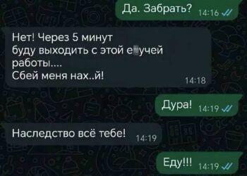 Семья — это святое — 17.10.26 09:56