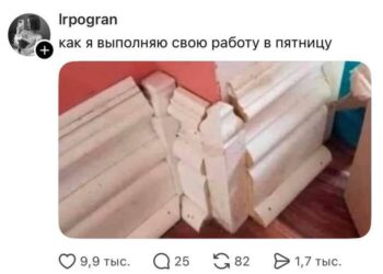 Похороните за плинтус — 03.10.26 16:25