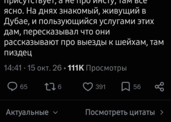 Тяжела и неказиста — 16.10.26 08:17