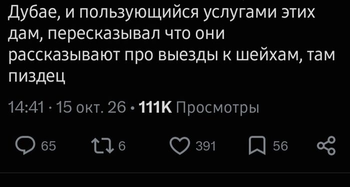 Тяжела и неказиста — 16.10.26 08:17