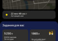«Яндекс кинул курьера на 5 тысяч: я работал 15 часов без обеда, а система «отключила» мне заказы в последний час» — 13.10.26 13:26