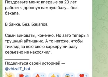 «Поздравьте меня!» — 06.10.26 16:03