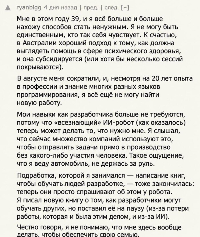 Не нужен - 22.10.26 04:38