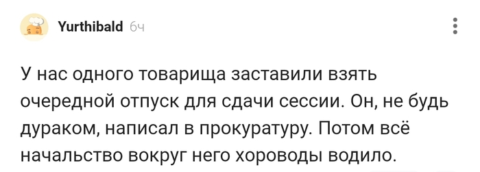 Сессия и Работа !!! - 06.02.26 12:41
