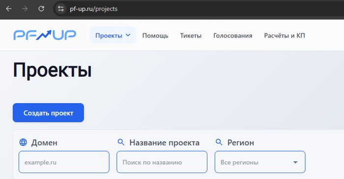 Как накрутить ПФ в Яндексе: пошаговая инструкция - 09.09.26 20:57