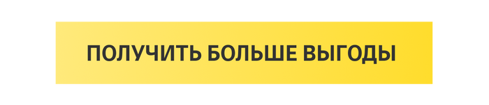 7 ошибок, из-за которых можно упустить кэшбэк - 29.04.26 10:42