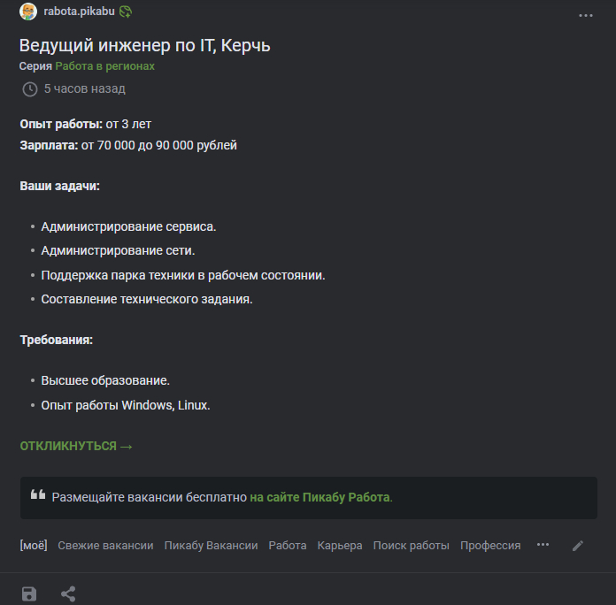 Искал медь, а нашёл золото - 15.10.26 22:57