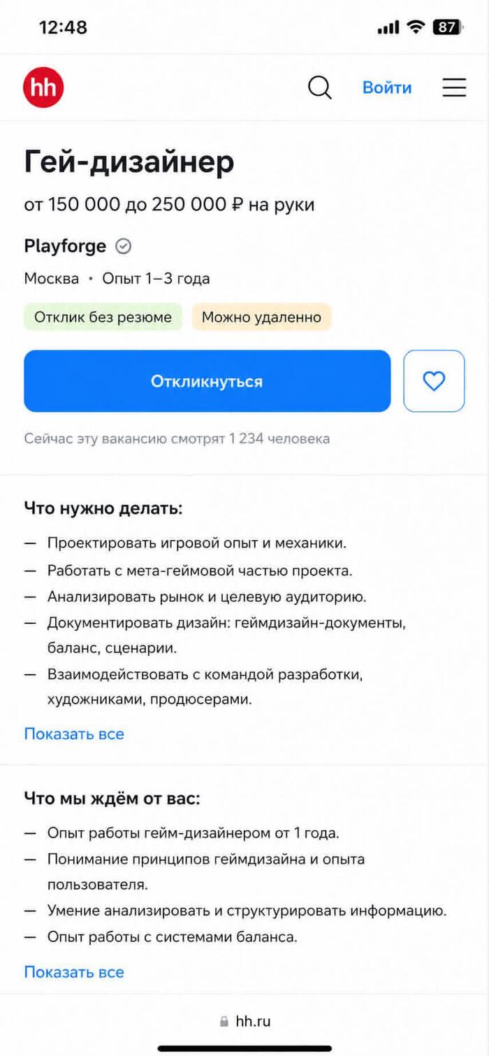 Опечатка или тренд? - 30.08.26 06:57