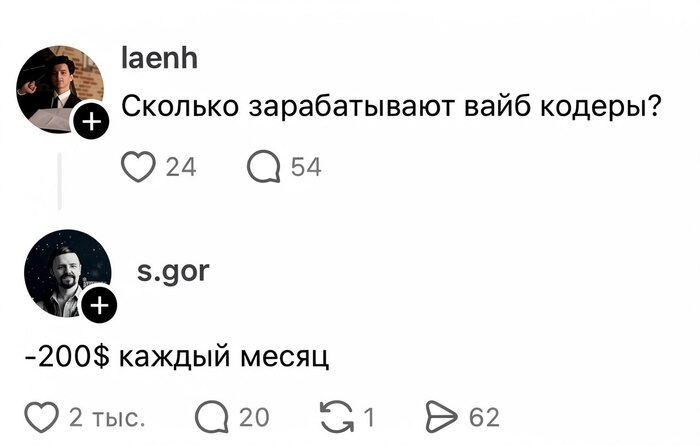 Продолжение поста &laquo;Грустно всё это...&raquo; - 16.09.26 06:23