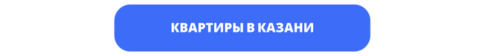 Зимовка в России: 6 городов для удаленной работы