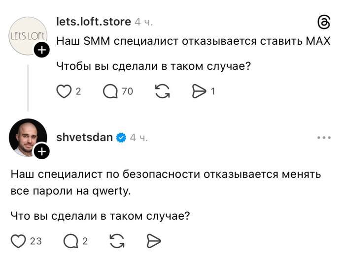 Выдать премии обоим! - 27.04.26 00:31