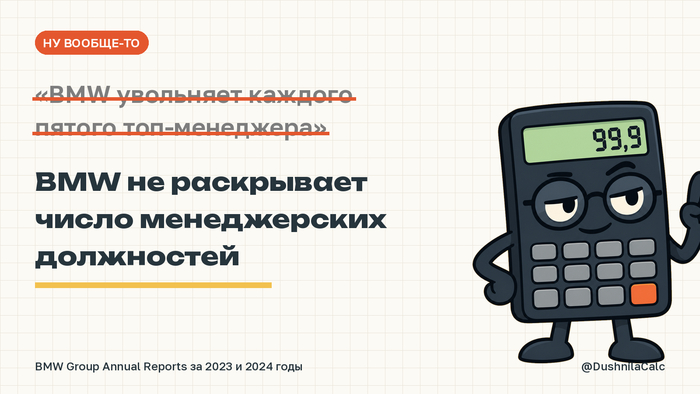 В BMW стало больше людей - 03.10.26 11:29