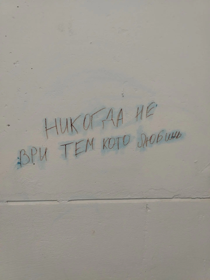Как я травил этим летом - 09.09.26 21:46
