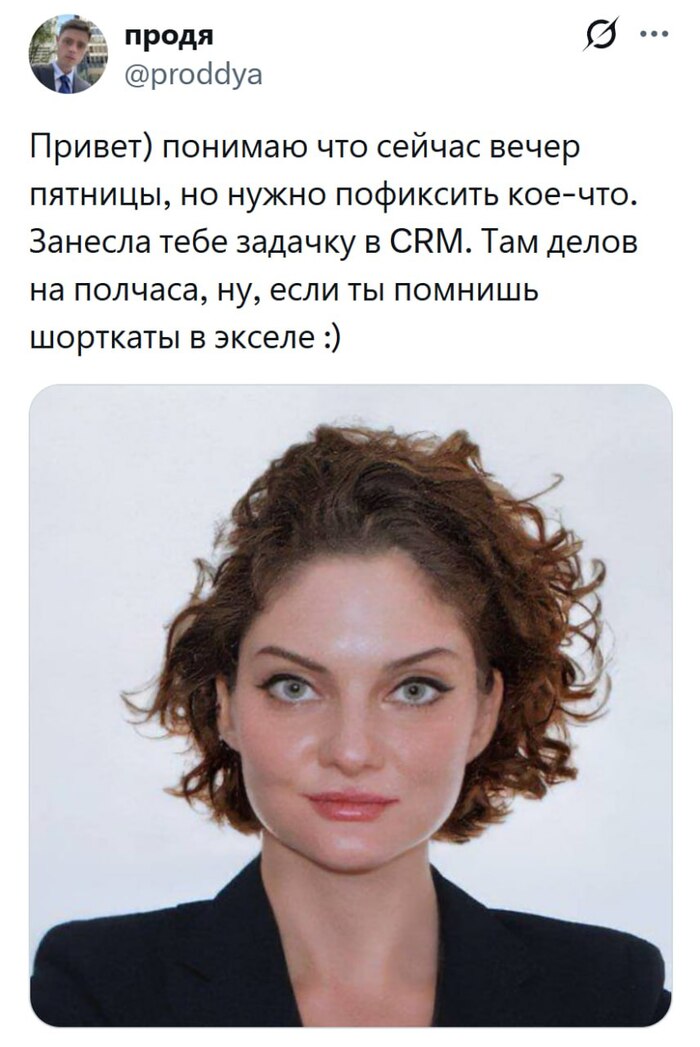 Хуманизация совы - 03.02.26 10:33